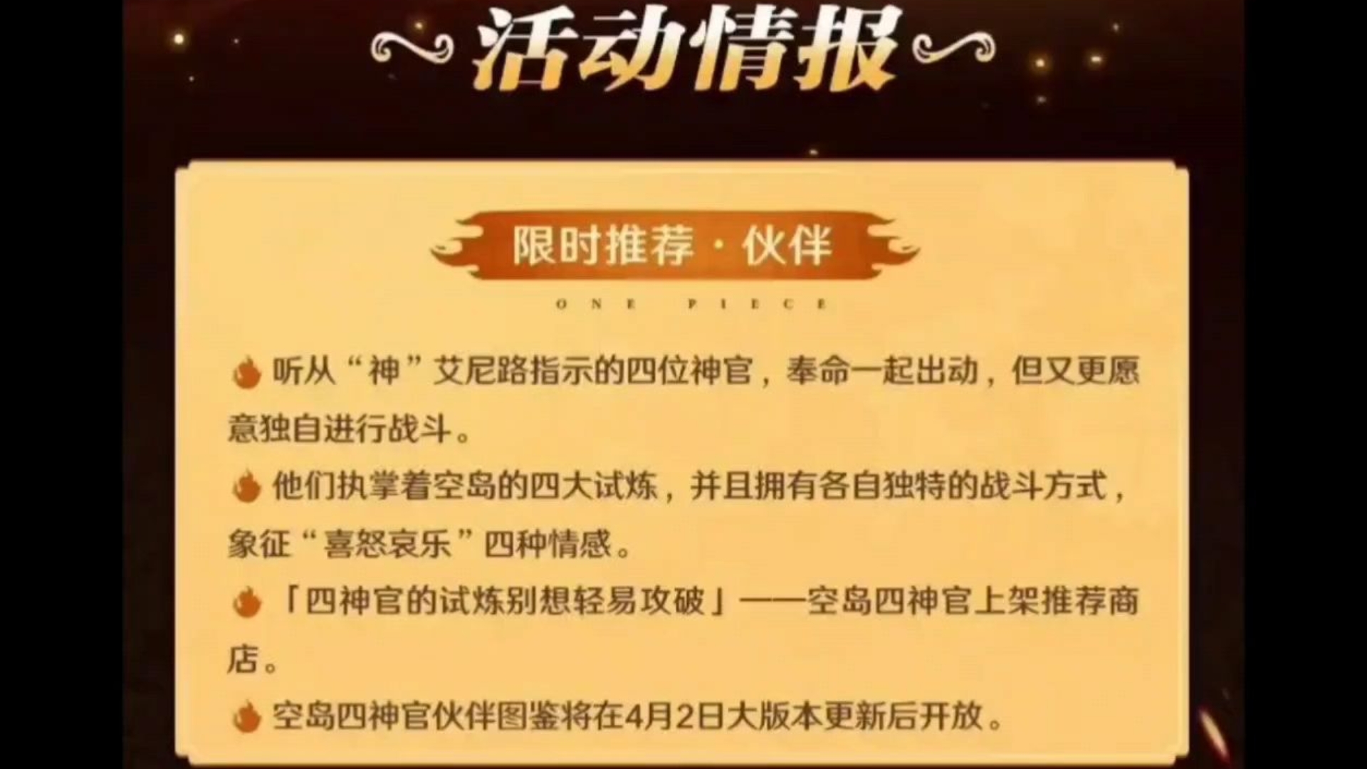 关于马赛转会期扳平良机，志在中超名次提升，值得警惕，更衣室氛围转暖的信息
